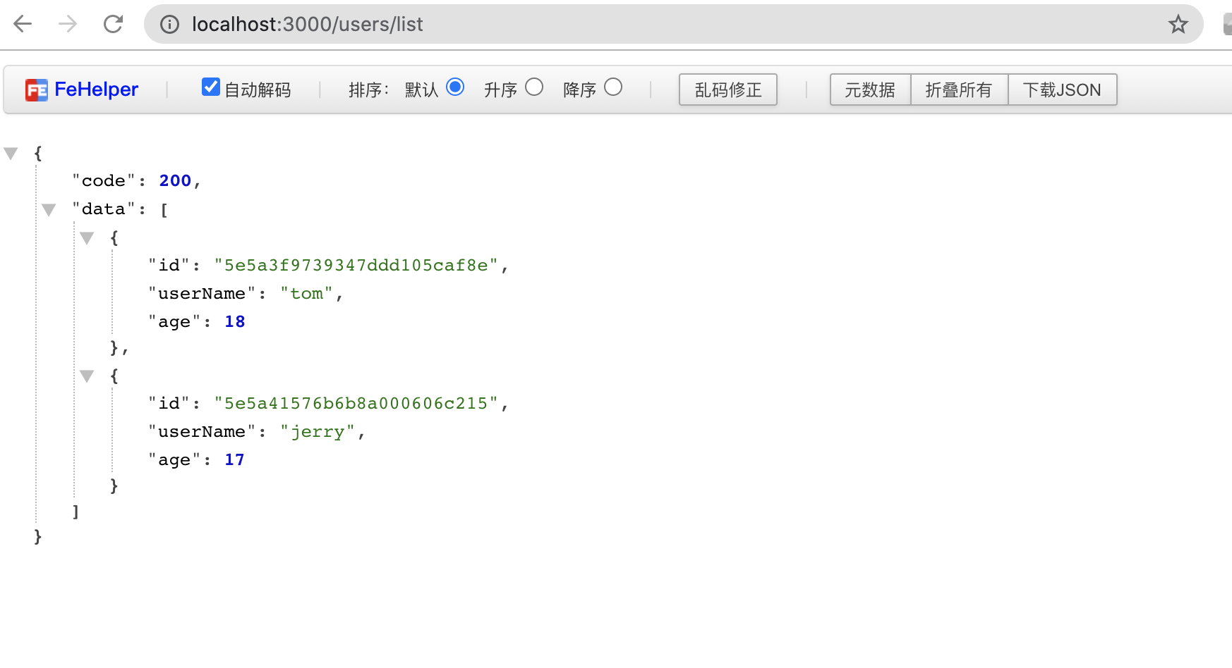 image-20200229185942392
