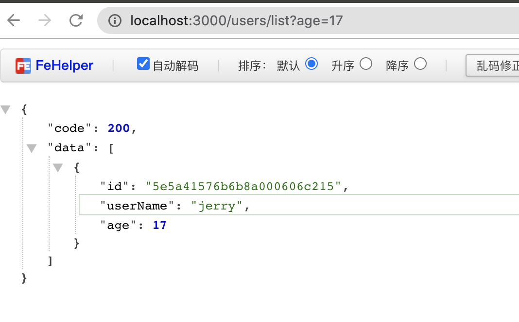 image-20200229190055076